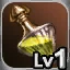 Lv1 DEX Symbol - Legendary Dye