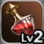 สัญลักษณ์ CON ระดับ 2 - สีย้อมระดับตำนาน