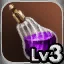 สัญลักษณ์ STR ระดับ 3 - สีย้อมยักษ์