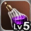 สัญลักษณ์ STR ระดับ 5 - สีย้อมยักษ์