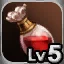 Lv5 CON Symbol - Ancient Dye