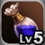 สัญลักษณ์ INT ระดับ 5 - สีย้อมโบราณ