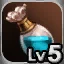 สัญลักษณ์ MEN ระดับ 5 - สีย้อมโบราณ
