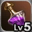 สัญลักษณ์ STR ระดับ 5 - สีย้อมในตำนาน